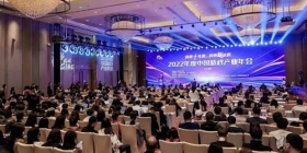 奋进十年路 再搏新征程 2022年度中国游戏产业年会圆满举办