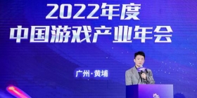 三七互娱杨军：数字技术助力中华优秀传统文化创造性转化