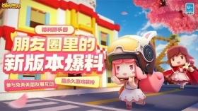 版本爆料丨春日版本即将来袭！
