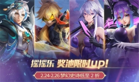 时空召唤2月22日更新公告