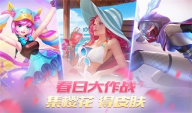 时空召唤3月1日更新公告