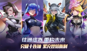 时空召唤3月22日更新公告