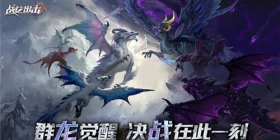 《战龙出击》距离3月30日全平台公测,倒计时仅剩下2天!