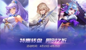 时空召唤4月19日更新公告