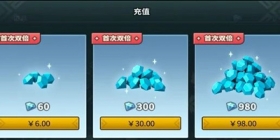 《龙与家园》首充双倍重置说明