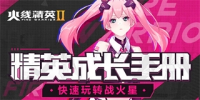 【新手攻略】永久武器获取篇
