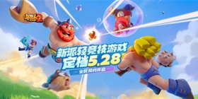 角色机密档案曝光，猫娘与小萝莉的部落传闻！