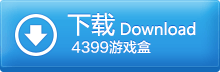 精品手游推荐