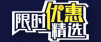 编辑推荐游戏