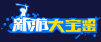 编辑推荐游戏