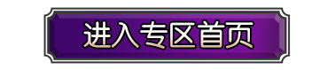 炉石传说卡组