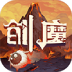 创造与魔法