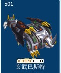 4399赛尔号精灵图鉴