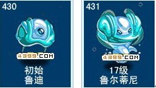 4399赛尔号精灵图鉴