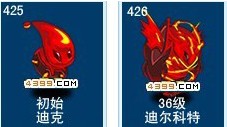 4399赛尔号精灵图鉴