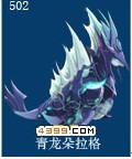 4399赛尔号精灵大全