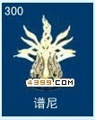 4399赛尔号精灵大全