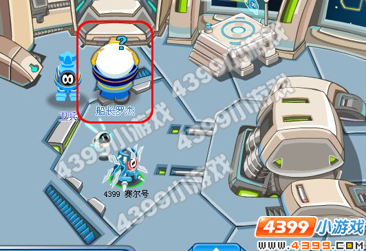 4399赛尔号