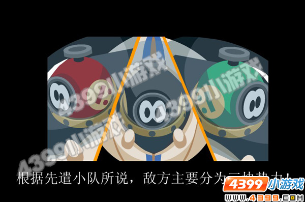 4399赛尔号
