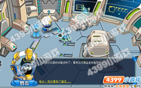4399赛尔号