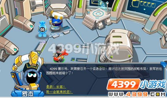 4399赛尔号