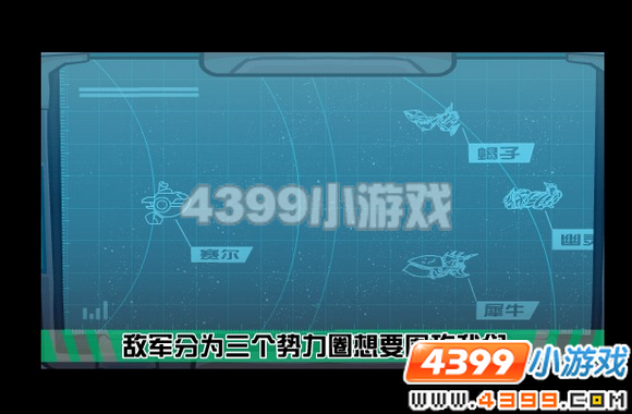 4399赛尔号
