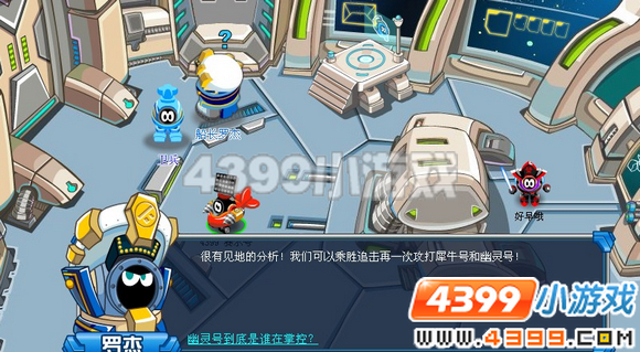4399赛尔号