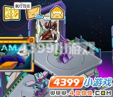 4399赛尔号