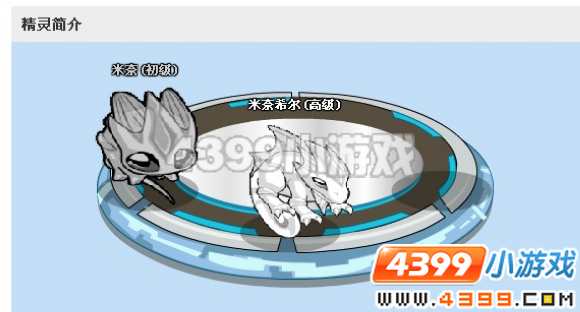4399赛尔号