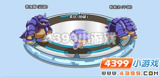 4399赛尔号