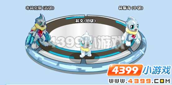 4399赛尔号