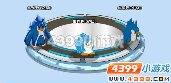 4399赛尔号