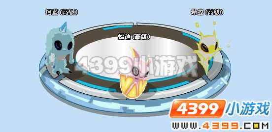 4399赛尔号