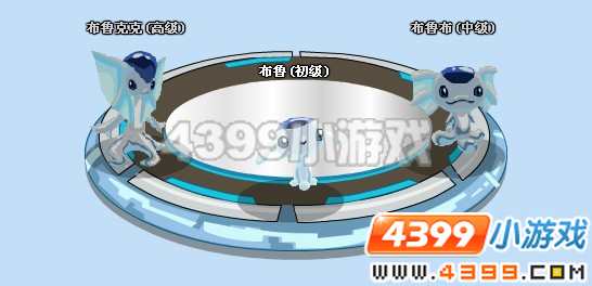 4399赛尔号