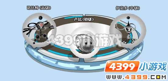 4399赛尔号