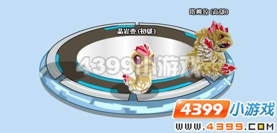 4399赛尔号