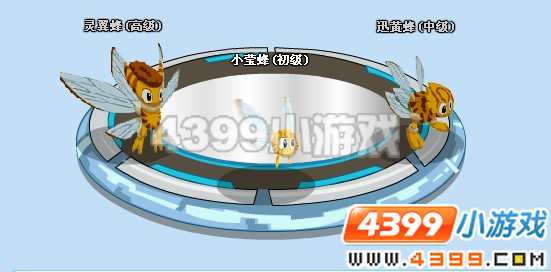 4399赛尔号