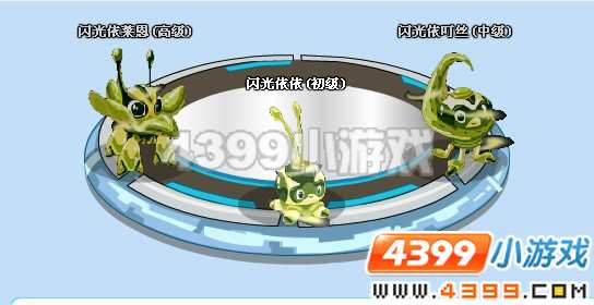4399