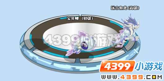 4399