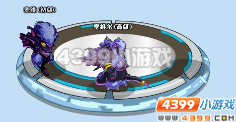 4399赛尔号