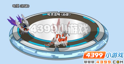4399赛尔号