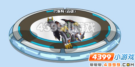 4399赛尔号