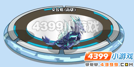 4399赛尔号