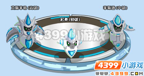 4399赛尔号