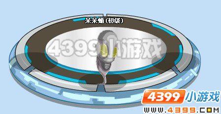 4399赛尔号