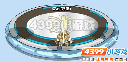 4399赛尔号