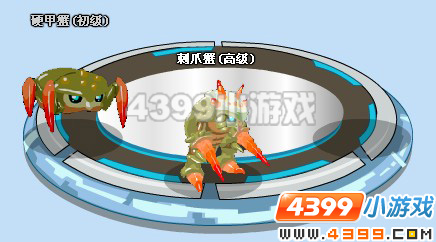 4399赛尔号