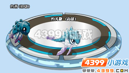 4399赛尔号