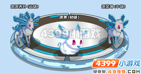 4399赛尔号