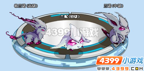 4399赛尔号